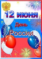 Изображение для новости Изображение для новости